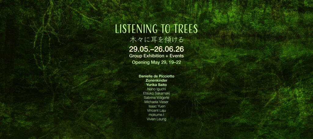 Listening To Trees Exhibition